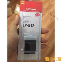 在飛比找蝦皮購物優惠-【限時下殺】Canon 佳能 LP-E12 原廠電池 微單 