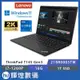 Lenovo 聯想 Thinkpad T14s G3 14吋 商務筆電 i7-1260P/16G/1TB/Win11P