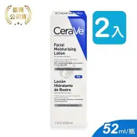 在飛比找PChome24h購物優惠-CeraVe適樂膚 全效超級修護乳 52ml (2入)