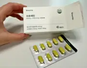 Brocetin with Quercetin, Bromelain, Vitamin C, Hesperidin Complex / 40Tablets