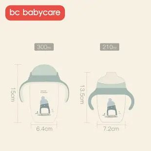 Bc Babycare 寶寶嬰兒Tritan鴨嘴杯 學飲杯防漏防嗆兒童喝水