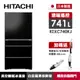 HITACHI日立 741公升智能遠端遙控六門冰箱-琉璃黑RZXC740KJ