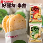 韓國 好麗友 O'RICE 米餅 原味 海苔 起司馬鈴薯【懂吃】非油炸 米餅