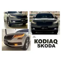 在飛比找蝦皮購物優惠-小傑車燈精品--全新 SKODA KODIAQ 野馬 三色 