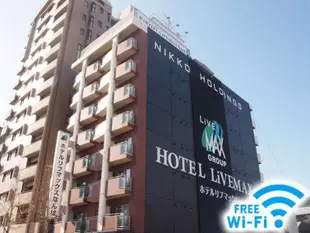 難波 Livemax Budget 飯店Hotel Livemax Budget Namba