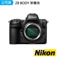 在飛比找momo購物網優惠-【Nikon 尼康】Z8 BODY 單機身(公司貨)