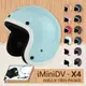 【T-MAO】iMiniDV X4 素色 寬版彩條 騎士帽 復古帽 內建式 安全帽 行車紀錄器 K1
