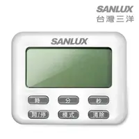 在飛比找蝦皮商城優惠-SANLUX 台灣 三洋 電子式 計時器 SYTR-02