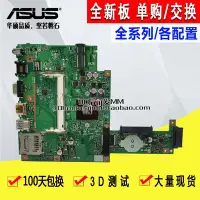 在飛比找Yahoo!奇摩拍賣優惠-華碩ASUS X453SA X403S A453S X453