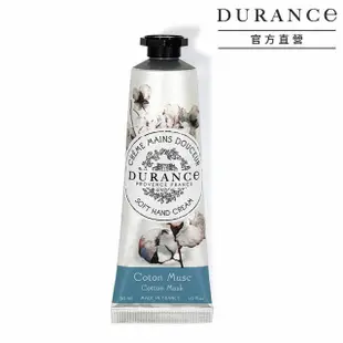 【DURANCE 朵昂思】花漾護手霜 30ml(公司貨-多款可選-薰衣草/美好罌粟花/棉麝香/玫瑰/美麗夜晚)