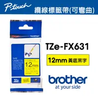 在飛比找PChome24h購物優惠-Brother TZe-FX631 纜線標籤帶 ( 12mm