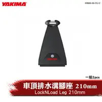 在飛比找蝦皮購物優惠-【brs光研社】HB80-00-352-Z YAKIMA L