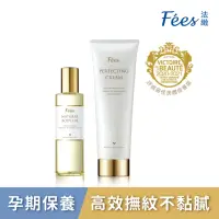 在飛比找momo購物網優惠-【Fees 法緻】撫紋美體霜200ml+經典美膚護理油118