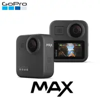 在飛比找蝦皮購物優惠-【新竹 攝影大叔】GoPro MAX 360度 全方位攝影機