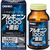 在飛比找小熊藥妝-日本藥妝直送台灣優惠-ORIHIRO 精氨酸1000 +鋅膠囊 30日量120粒 