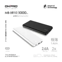 在飛比找蝦皮商城精選優惠-【ONPRO】 10000mAh 極薄美型2.4A 行動電源