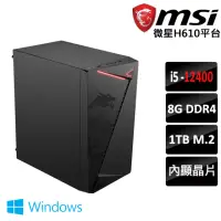 在飛比找momo購物網優惠-【微星平台】i5六核 Win11{柯南III W}文書機(I