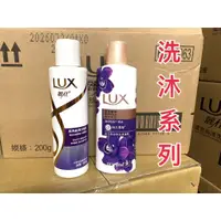 在飛比找蝦皮購物優惠-LUX麗仕 媚惑幽香精油香氛沐浴及洗髮乳 200ml 蝦米斯