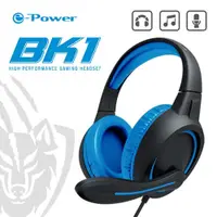 在飛比找松果購物優惠-e-power BK1-B 遊戲型耳機麥克風 黑藍 (7.5