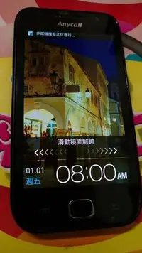 在飛比找Yahoo!奇摩拍賣優惠-Samsung S i909 三星 可WIFI. FB 亞太