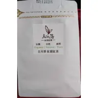 在飛比找蝦皮購物優惠-有機台茶21號紅韻紅茶（6入）