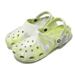 CROCS 布希鞋 CLASSIC MARBLED CLOG 黃 灰白 大理石紋 男女鞋 洞洞鞋 卡駱馳 2068671FJ