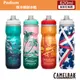 【CamelBak】620ml Podium保冷噴射水瓶