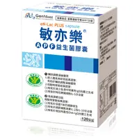 在飛比找蝦皮購物優惠-【現貨免運】景岳 敏亦樂APF益生菌膠囊 樂亦康的新包裝 頂