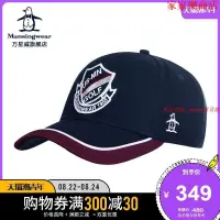 在飛比找蝦皮購物優惠-MUNSINGWEAR/萬星威高爾夫球帽小企鵝20新品可調節