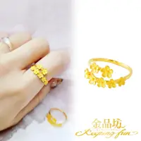 在飛比找momo購物網優惠-【金品坊】黃金戒指朵朵花見詩篇戒指 0.78錢±0.03(純