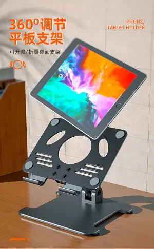 平板支架iPad適用小米5Pro主播吃雞游戲散熱專用學習支撐架4plus10寸11寸8寸鋁合金電腦架新款pad