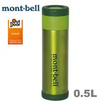 在飛比找樂天市場購物網優惠-Mont-Bell 得獎款 高山保溫瓶500毫升/保溫/保冰