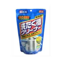 在飛比找蝦皮購物優惠-【拾味小鋪】日本PIX獅子化學 洗衣槽專用清潔劑 280g 