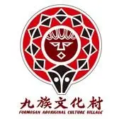 在飛比找蝦皮購物優惠-【展覽優惠券】九族文化村 南投 九族文化村 (門票+日月潭纜