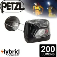 在飛比找樂天市場購物網優惠-【Petzl 法國 ZIPKA BLACK頭燈《200流明/