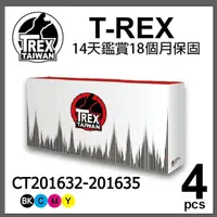 在飛比找PChome24h購物優惠-【T-REX霸王龍】FujiXeorx CP305d/CM3