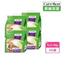 在飛比找momo購物網優惠-【CAT’S BEST 凱優】特級無塵凝結木屑砂（紫標凝結型