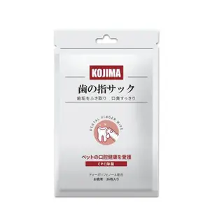 【日本KOJIMA】寵物潔牙手指狀濕紙巾(犬貓通用)