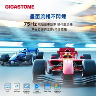 【GIGASTONE 立達】22型VA FHD極窄邊框電腦螢幕LA-22FA51(護眼/75Hz/HDMI/VGA/1080P/低藍光/零閃屏)