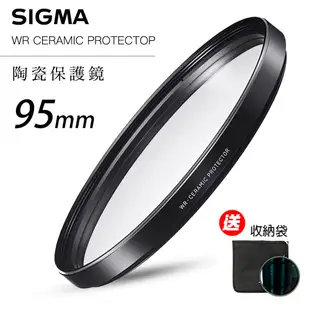 SIGMA WR CERAMIC PROTECTOR 95mm 航太鏡頭專用防爆高透度 陶瓷保護鏡 總代理公司貨