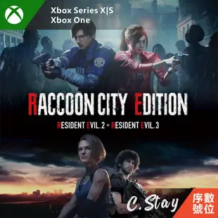 惡靈古堡 2 + 3 同捆包 重製版  XBOX ONE Series X|S 中文版 遊戲