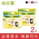 【向日葵】for Canon 1黑1彩 PG-810XL/CL-811XL高容量環保墨水匣(適用MP237/MP258/MP268/MP276/MP287)