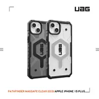 在飛比找NICE SHOP優惠-UAG iPhone15 Plus (6.7") 美國軍規M