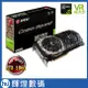 MSI 微星 GeForce GTX1060 Camo Squad 6G (迷彩)