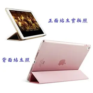 iPad 硬殼保護套 適用 iPad mini/1/2/3/4/5（7.9吋) 可站立 智能休眠喚醒防摔殼