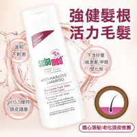 在飛比找屈臣氏網路商店優惠-seba med 施巴 施巴 安絲洗髮乳 200ml