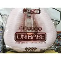 在飛比找蝦皮購物優惠-UniBABE 哺乳三用U型枕 哺乳枕 孕婦枕 授乳枕 幼兒