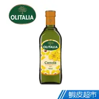 在飛比找蝦皮商城優惠-義大利Olitalia 奧利塔頂級芥花油(750ml) 名廚