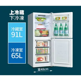 福利品 SANLUX 台灣三洋 156L 變頻雙門下冷凍電冰箱 SR-V150BF(A) (領劵96折)