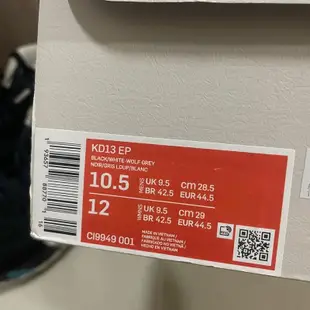 ［已售出］Nike籃球鞋 KD13 Ep 有改色
